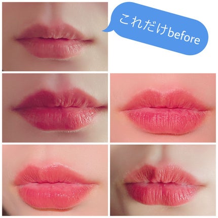 ジューシーラスティングティント/rom&nd/リップティントを使ったクチコミ(1枚目)