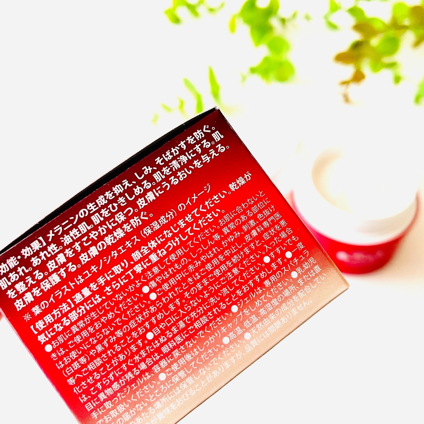 薬用美白ジェル 雪の上/雪の上/オールインワン化粧品を使ったクチコミ（2枚目）