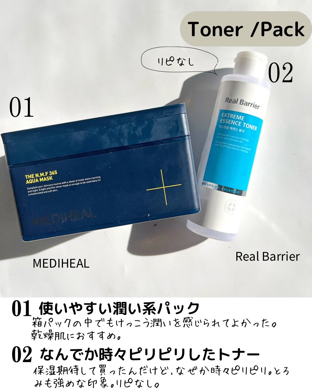 パーフェクトビューティードライシャンプー フレッシュシトラスペアの香り/ダイアン/ドライシャンプーを使ったクチコミ（3枚目）