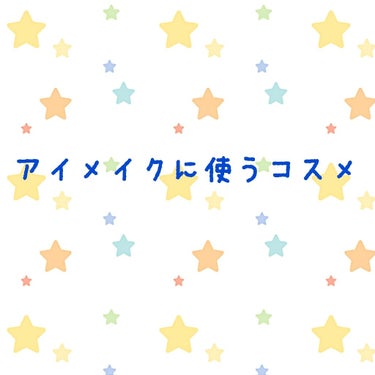 クイックラッシュカーラー/キャンメイク/マスカラ下地・トップコートを使ったクチコミ（1枚目）