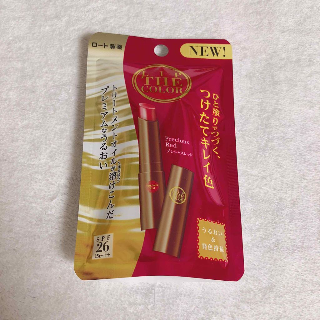 リップザカラー/リップザカラー/口紅を使ったクチコミ(3枚目)