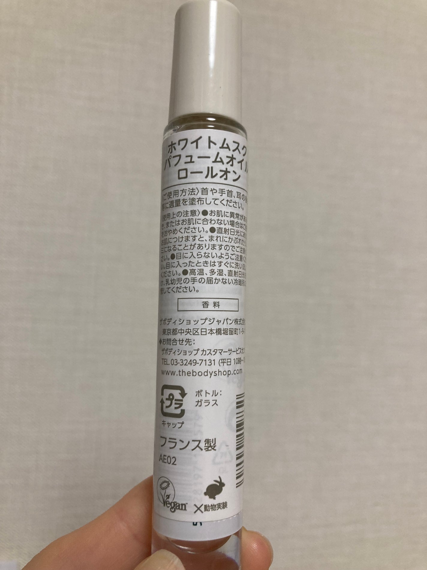 ホワイトムスク パフュームオイル ロールオン/THE BODY SHOP/香水を使ったクチコミ(2枚目)