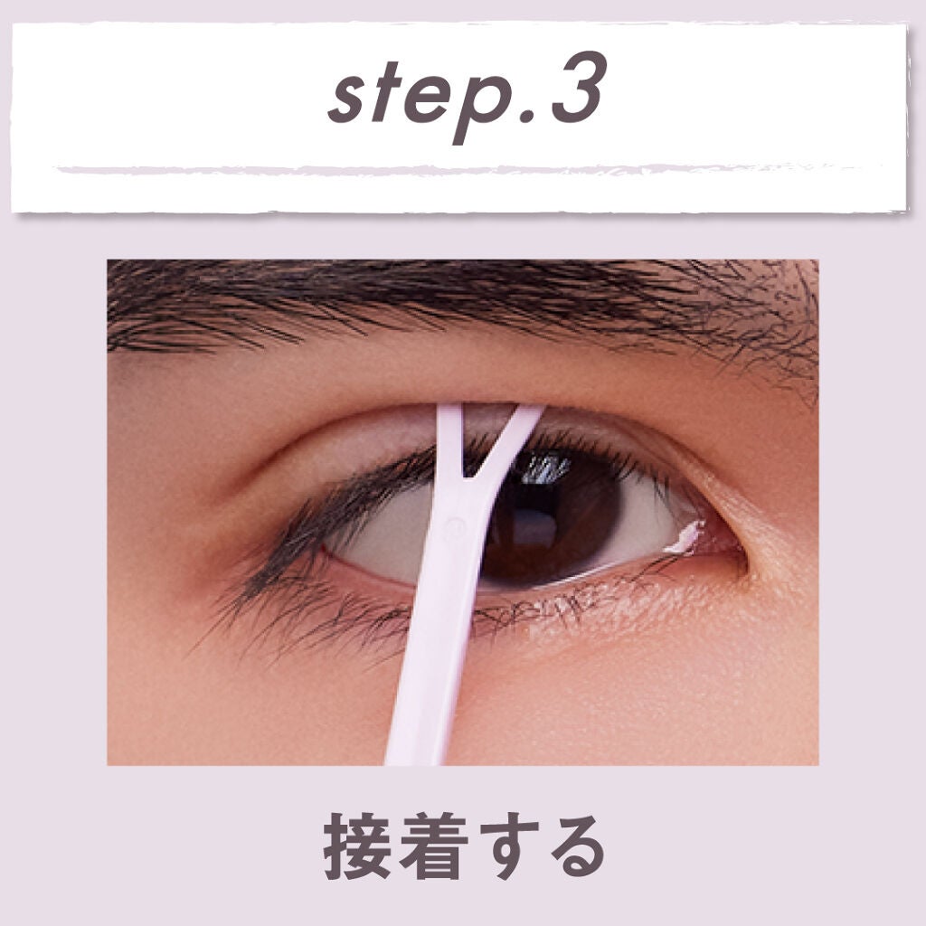 アイトーク ニュートラル/アイトーク/二重まぶた用アイテムを使ったクチコミ(6枚目)