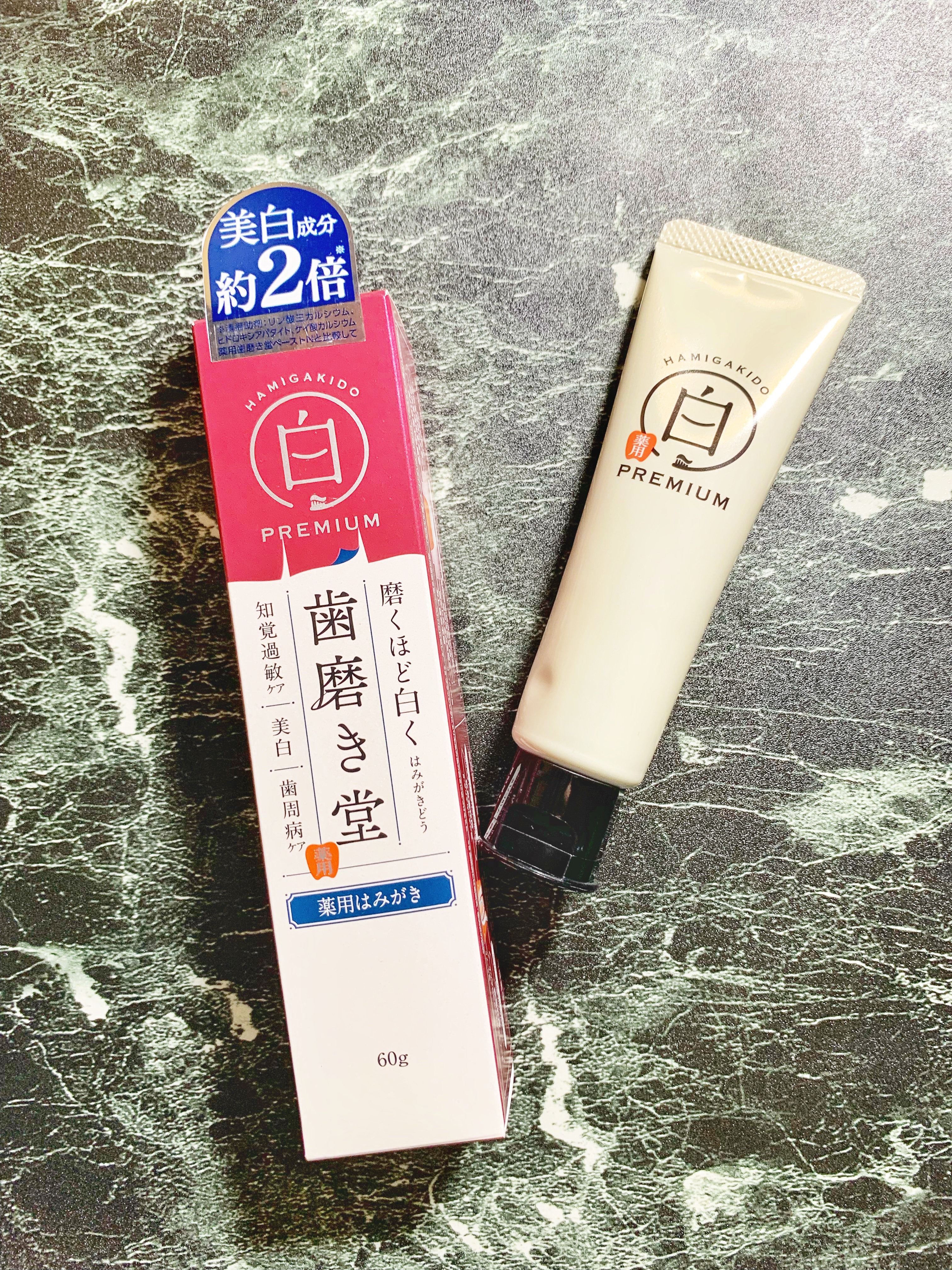 歯磨き堂 薬用ホワイトニングペースト プレミアム/歯磨き堂/歯磨き粉を使ったクチコミ（1枚目）