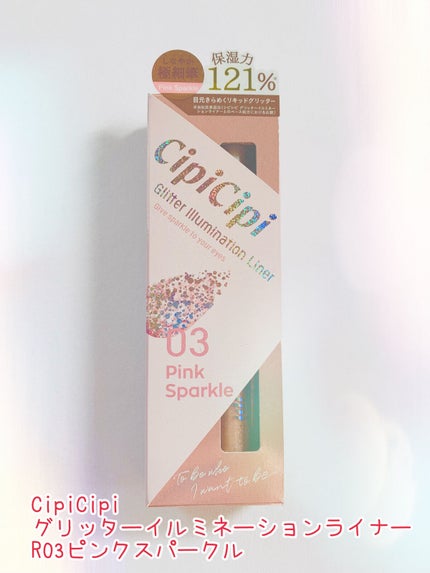 ヴィセ アヴァン リップスティック 024 FIREWORKS/Visée/口紅を使ったクチコミ(2枚目)