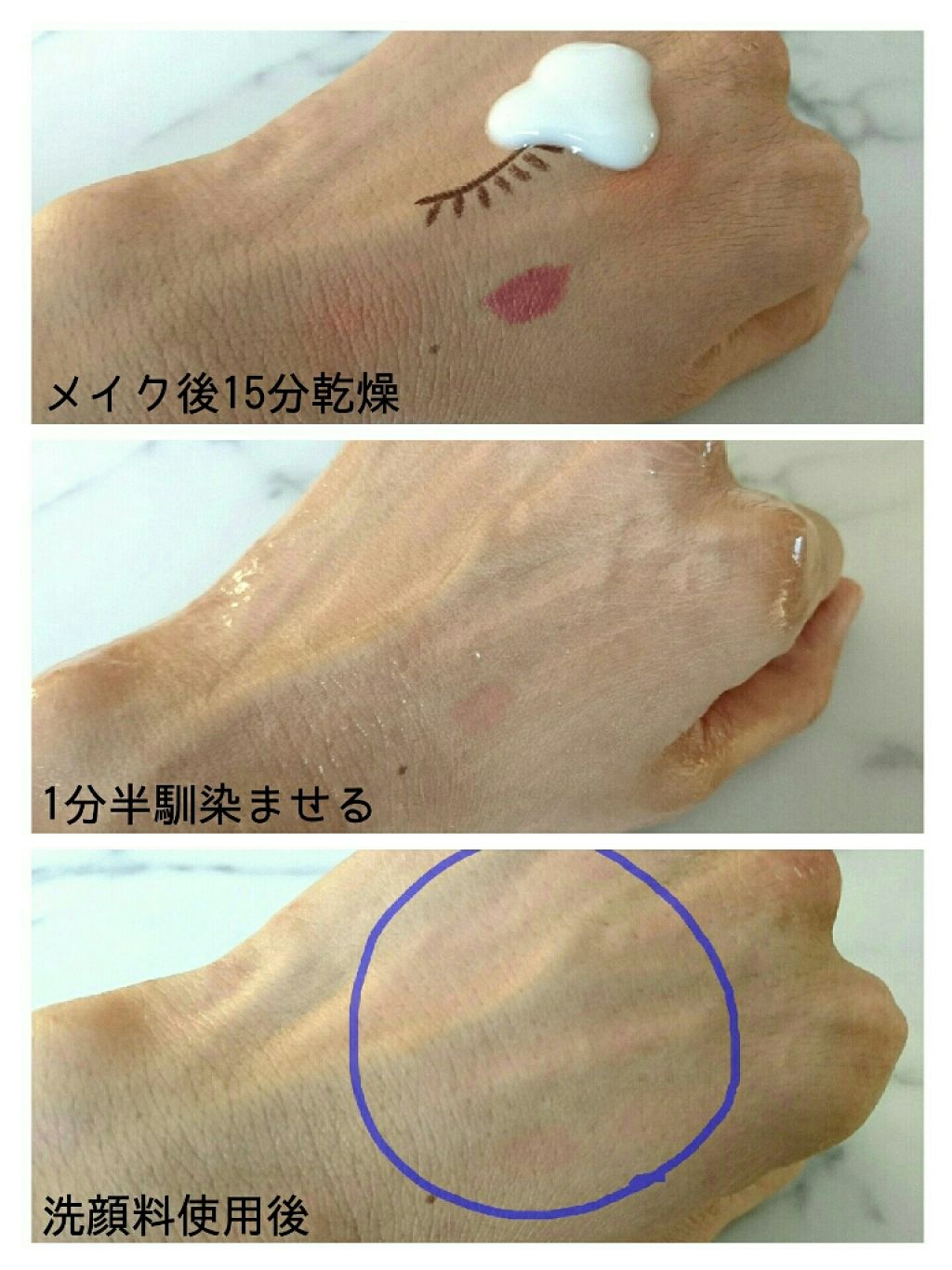 トリートメント クレンジング ミルク/COVERMARK/ミルククレンジングを使ったクチコミ(2枚目)