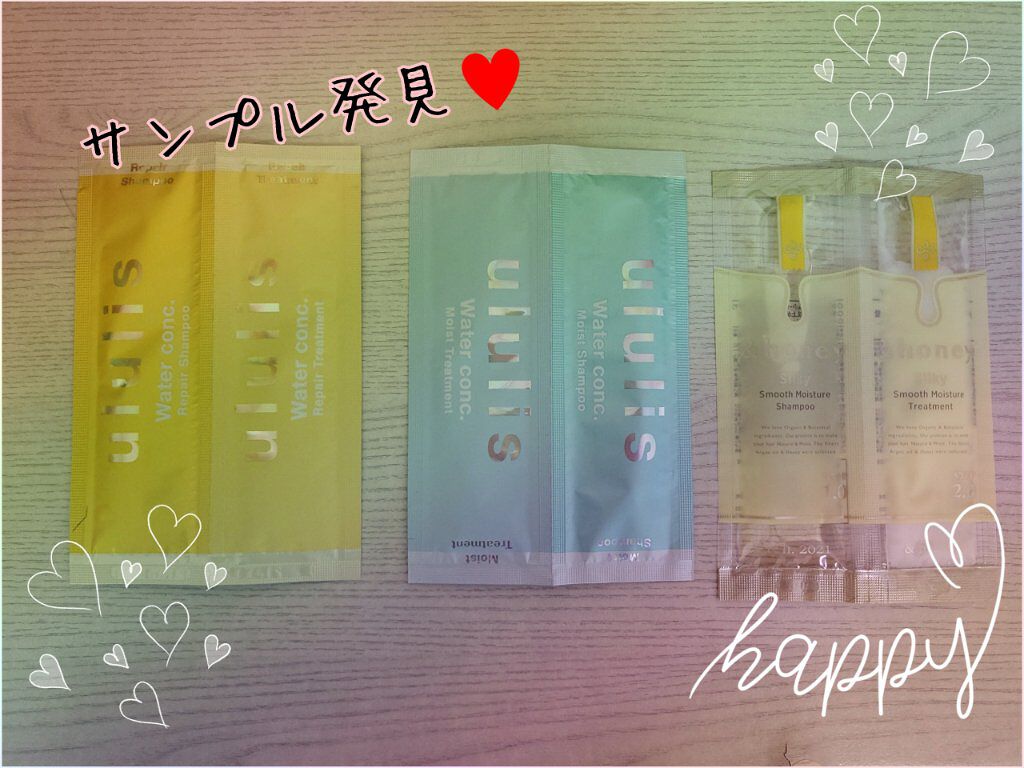 ウォーターコンク リペアシャンプー/ヘアトリートメント/ululis/シャンプー・コンディショナーを使ったクチコミ（1枚目）