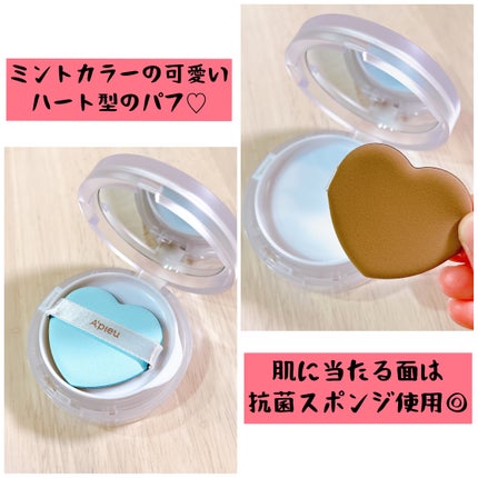 ウォーターロック サラサラパクト/A’pieu/フェイスパウダーを使ったクチコミ(2枚目)