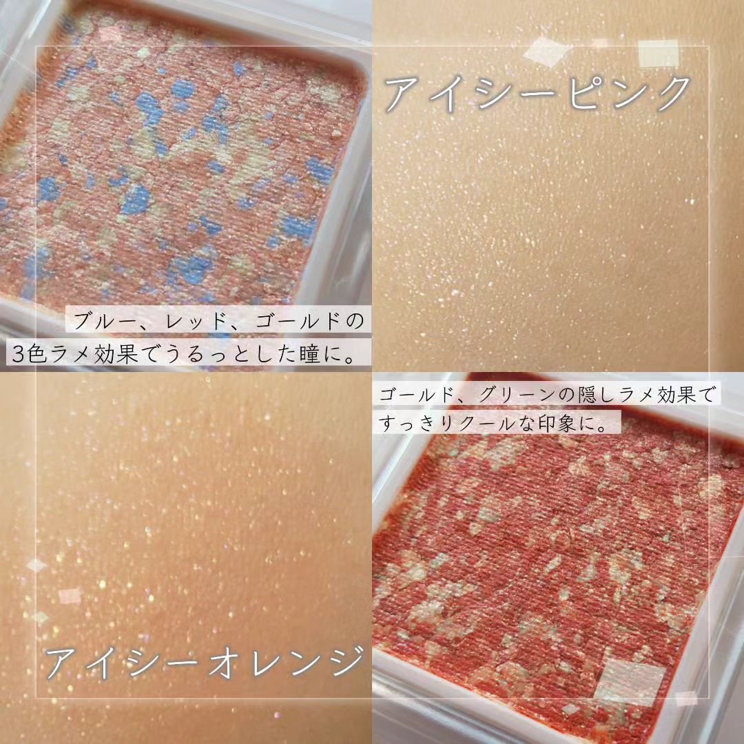 パラドゥ シングルアイシャドウ	/パラドゥ/単色アイシャドウを使ったクチコミ（2枚目）