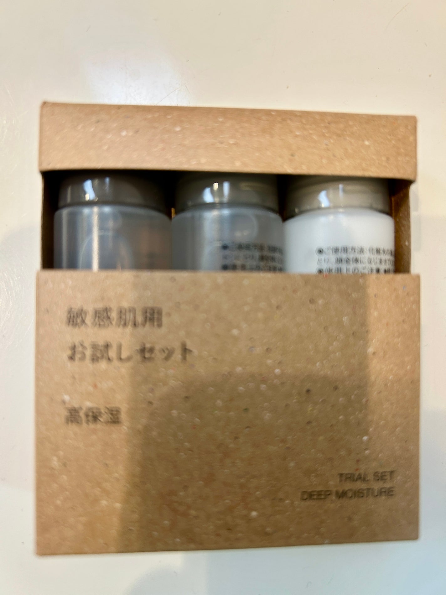 kazumama on LIPS 「こんにちは。旅行ついでに無印の話題の発酵導入美容液を試してみた..」(1枚目)