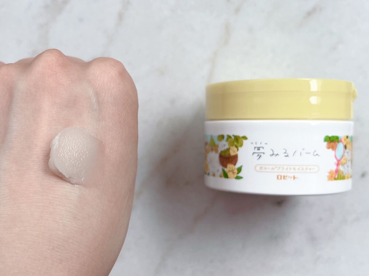 夢みるバーム ガスールブライトモイスチャー /ロゼット/クレンジングバームを使ったクチコミ（3枚目）