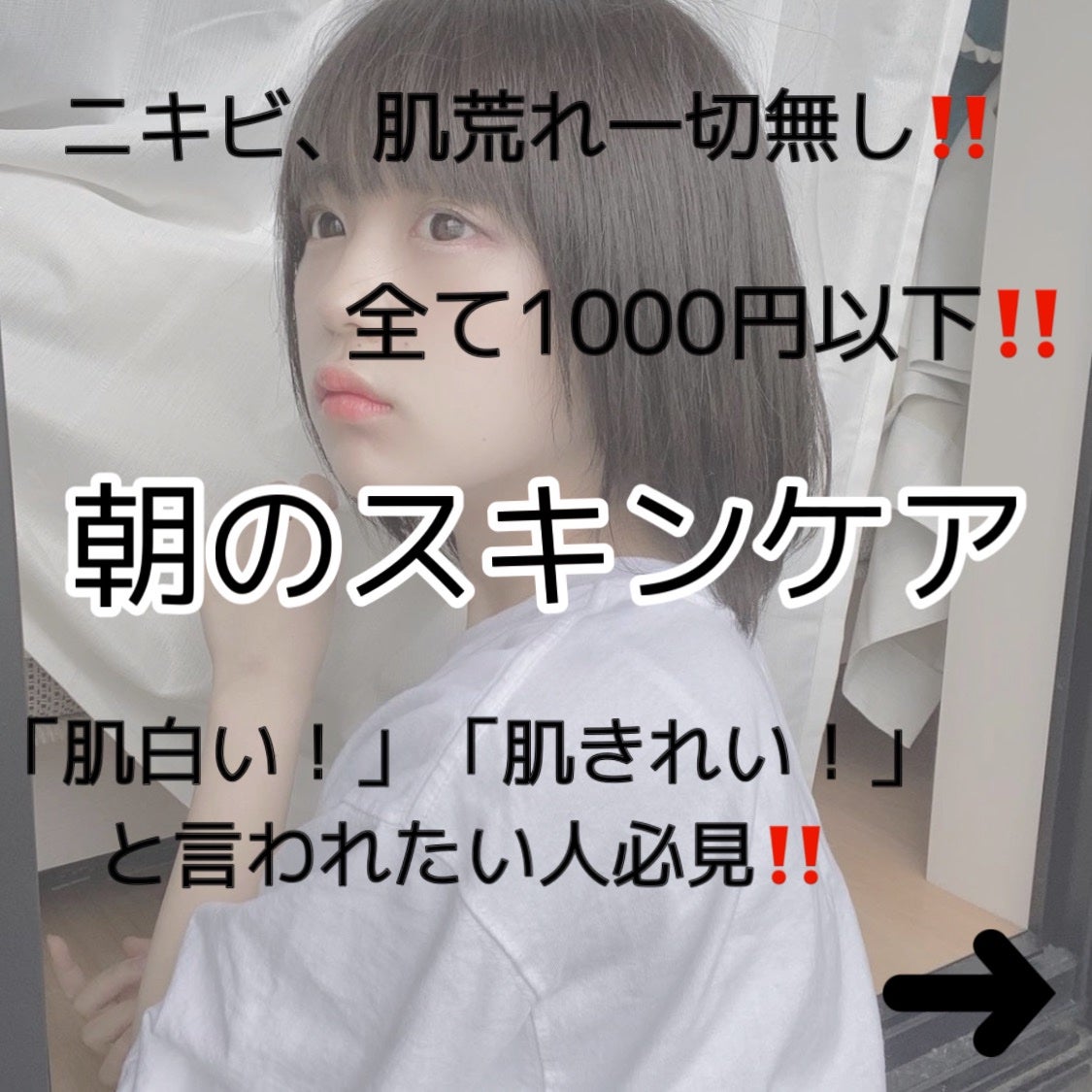 ハトムギ化粧水(ナチュリエ スキンコンディショナー R )/ナチュリエ/化粧水を使ったクチコミ(1枚目)