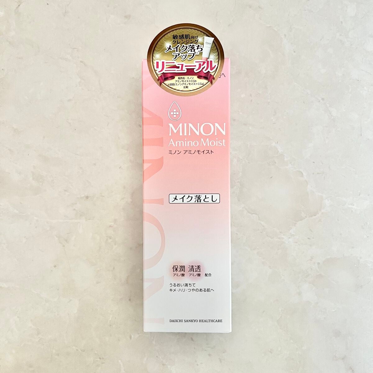 ミノン アミノモイスト モイストミルキィ クレンジング/ミノン/ミルククレンジングを使ったクチコミ(3枚目)