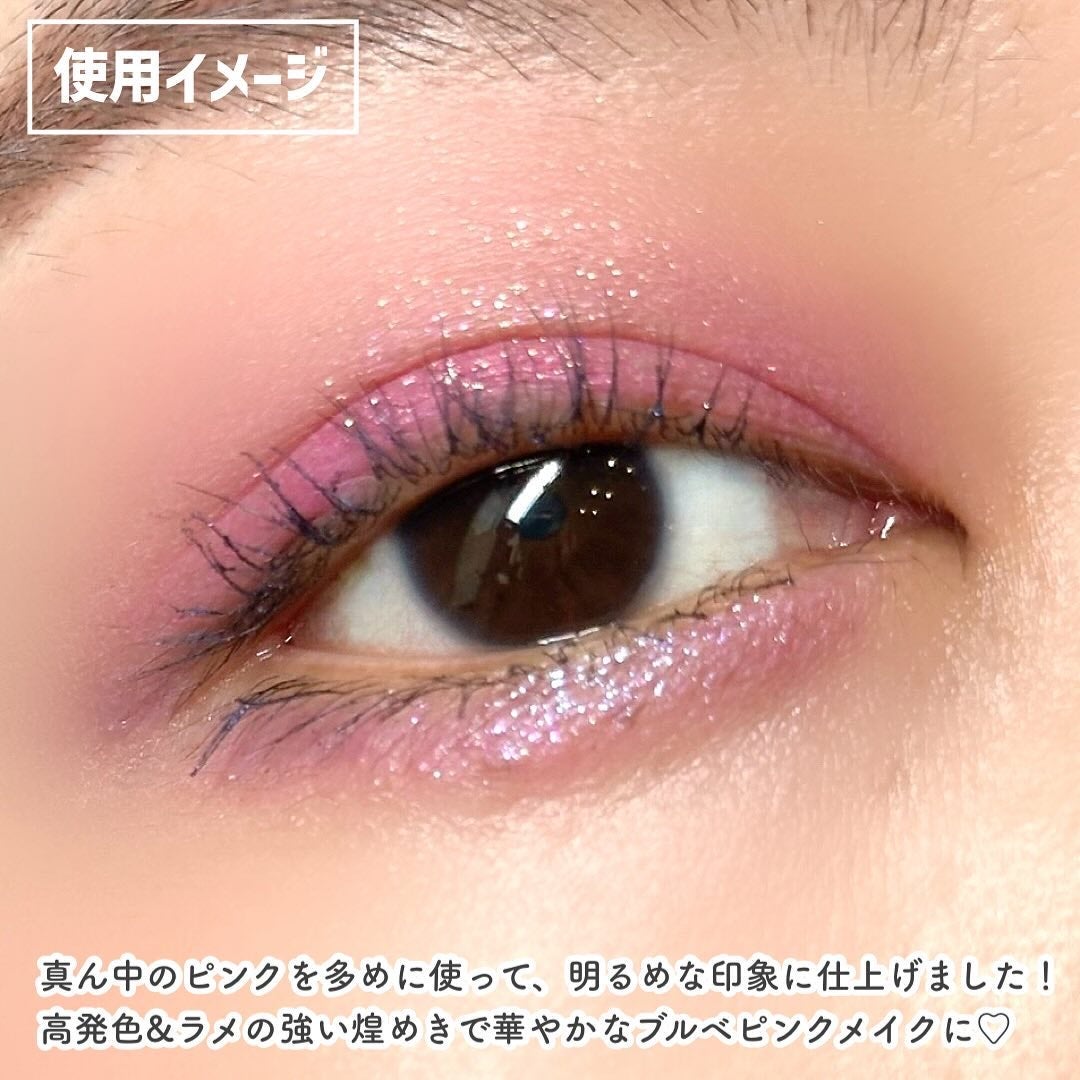 ストロベリーロココ アイシャドウパレット/FlowerKnows/アイシャドウパレットを使ったクチコミ(5枚目)