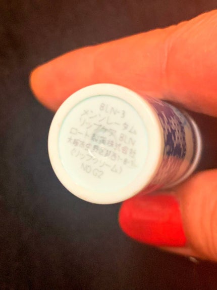 リップベビーナチュラル 無香料/メンソレータム/リップクリームを使ったクチコミ(4枚目)