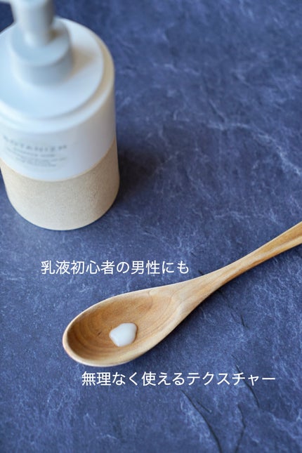 エッセンスミルク/ボタニズム /乳液を使ったクチコミ(10枚目)