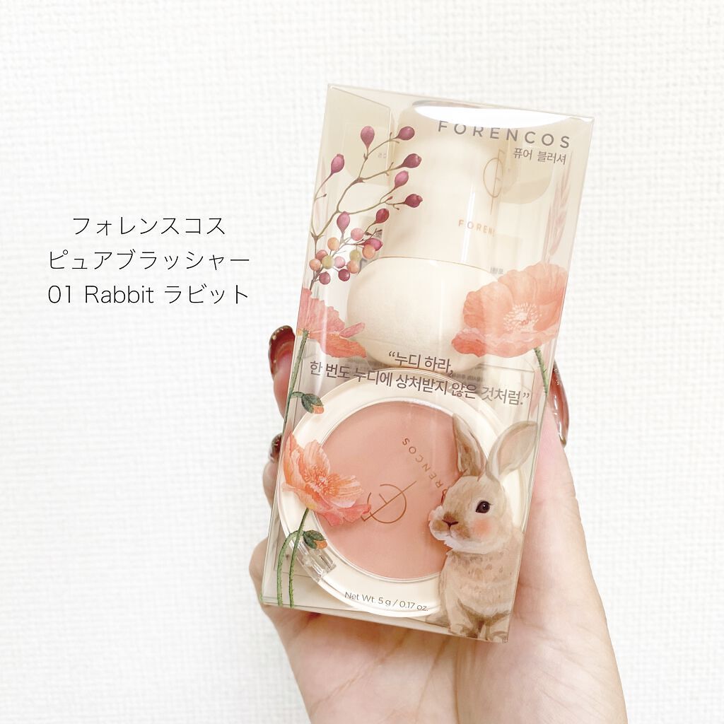 ベアブラッシャー パフ付き/フォレンコス/パウダーチークを使ったクチコミ（1枚目）