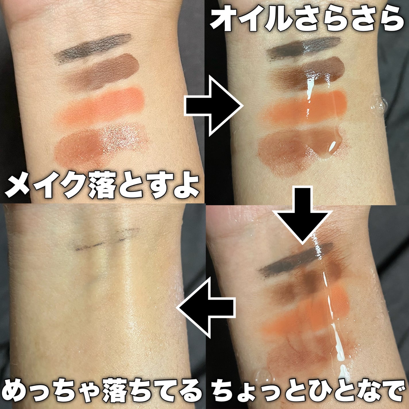 The クレンズ オイルメイク落とし/ビオレ/オイルクレンジングを使ったクチコミ(3枚目)