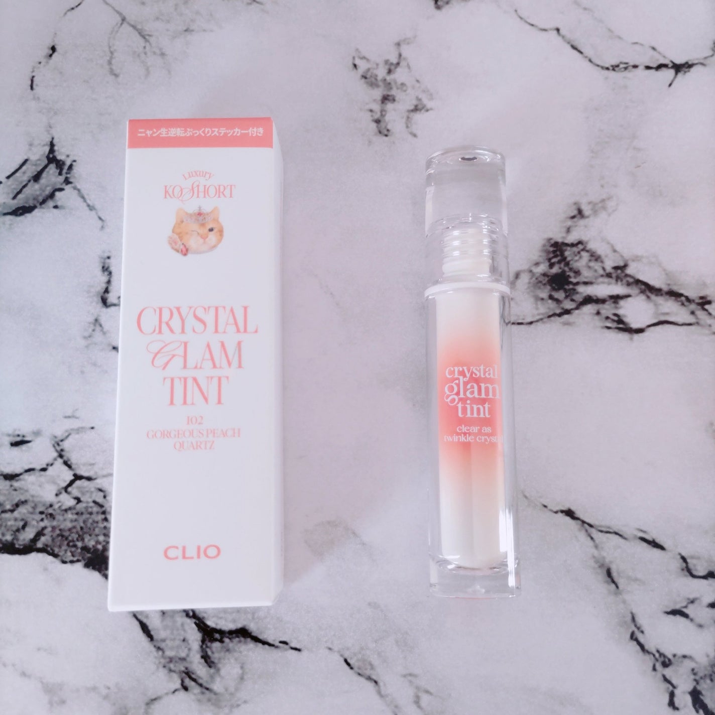 ã¯ãªã¹ã¿ã« ã°ã©ã ãã£ã³ã/CLIO/ãªãããã£ã³ãã䜿ã£ãã¯ãã³ãïŒ7æç®ïŒ