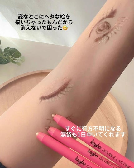 ダブルラスティングジェルライナー/keybo/ジェルアイライナーを使ったクチコミ(7枚目)