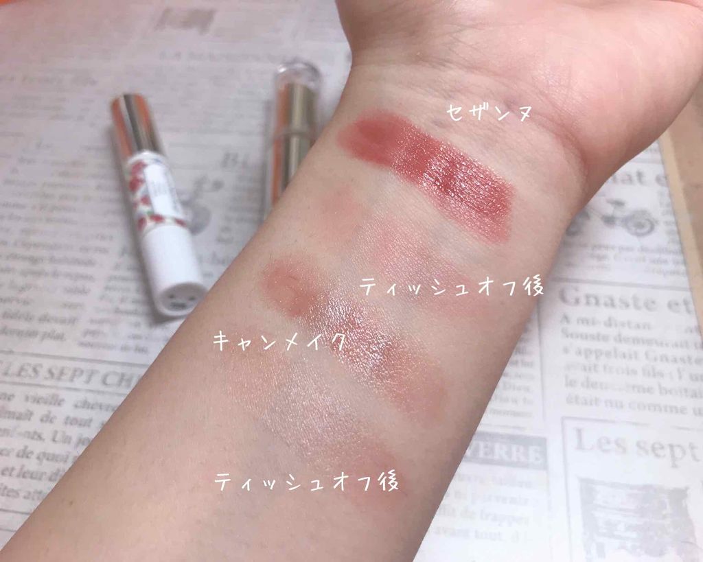 ラスティンググロスリップ/CEZANNE/口紅を使ったクチコミ(3枚目)