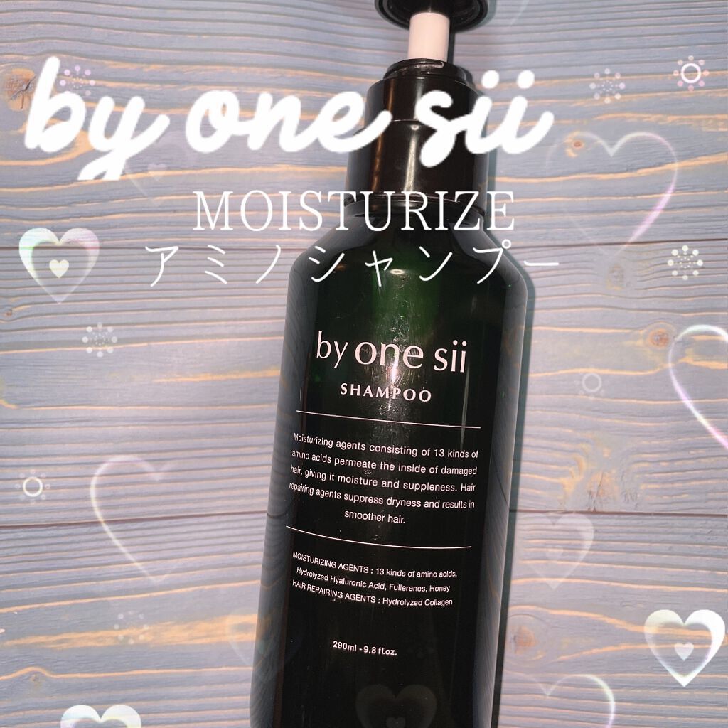 ピュアアミノシャンプー/by one sii/サロンシャンプーを使ったクチコミ(1枚目)