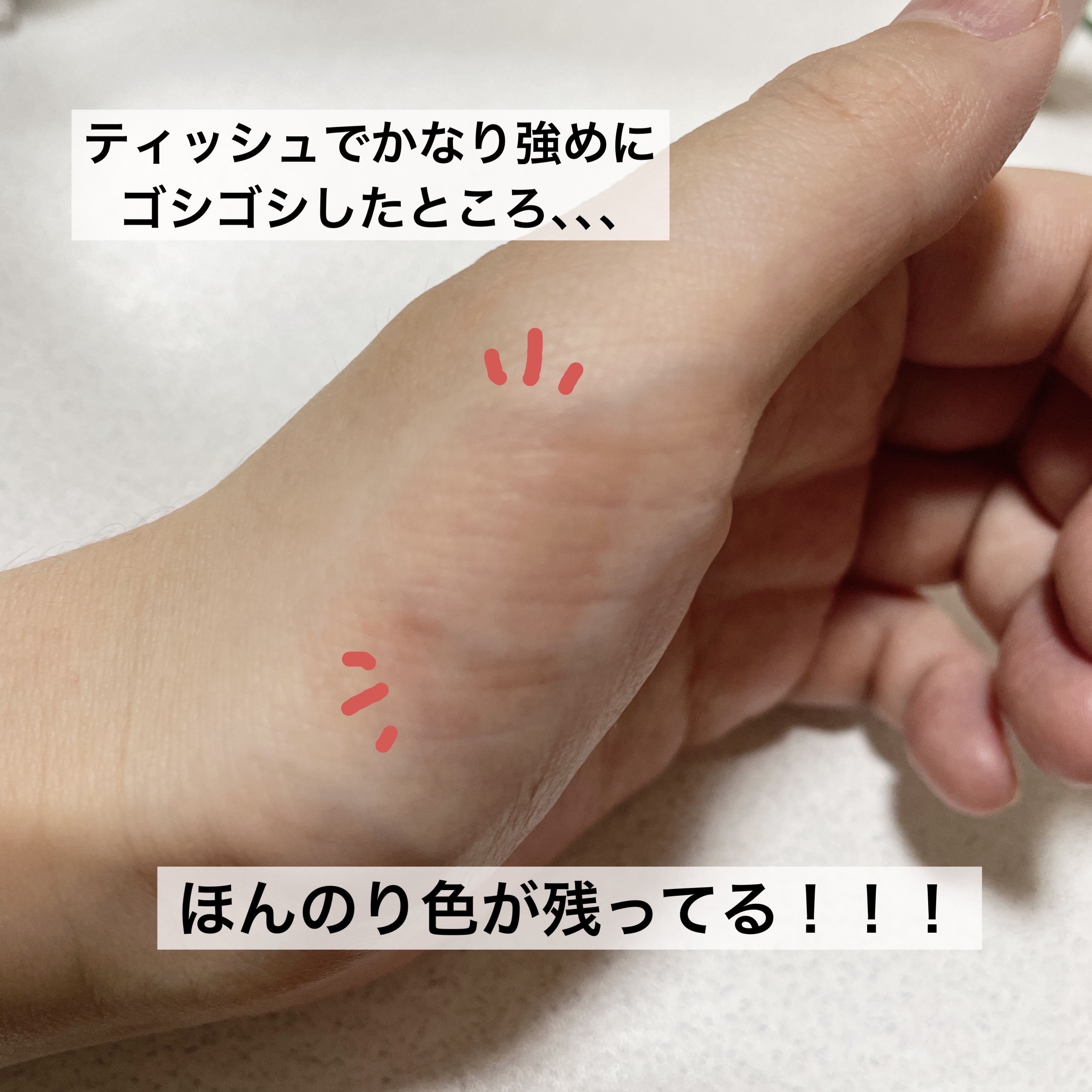 アンドバイロムアンド　グラッシーボムティント/&nd by rom&nd/リップティントを使ったクチコミ（3枚目）