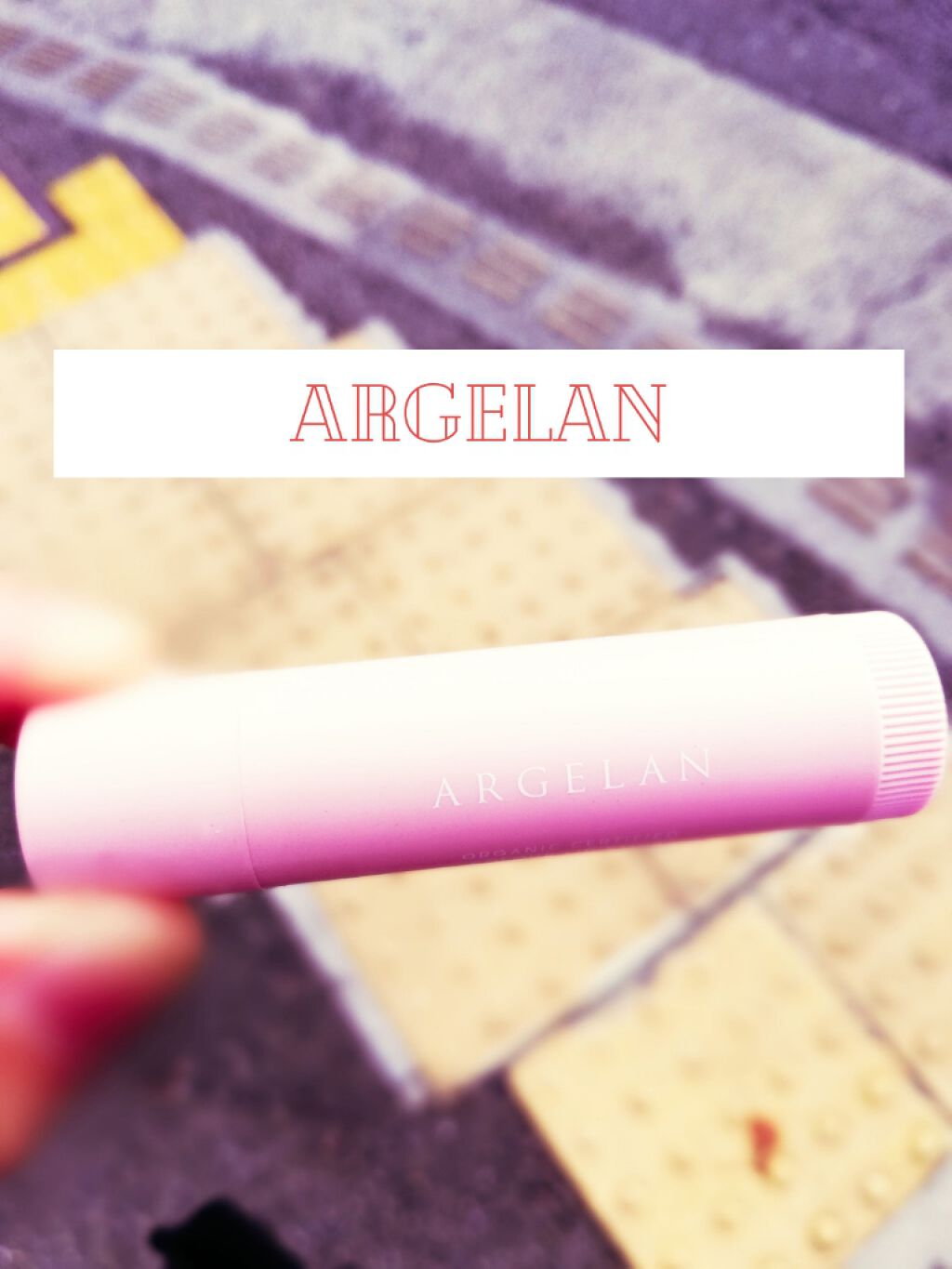 カラーリップスティック/アルジェラン/リップクリームを使ったクチコミ(1枚目)