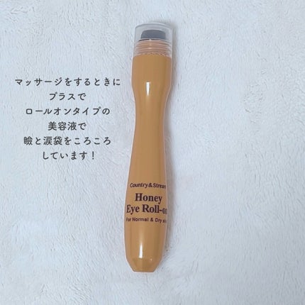 サンベアーズ アローバジェル/メンターム/美容液を使ったクチコミ(4枚目)