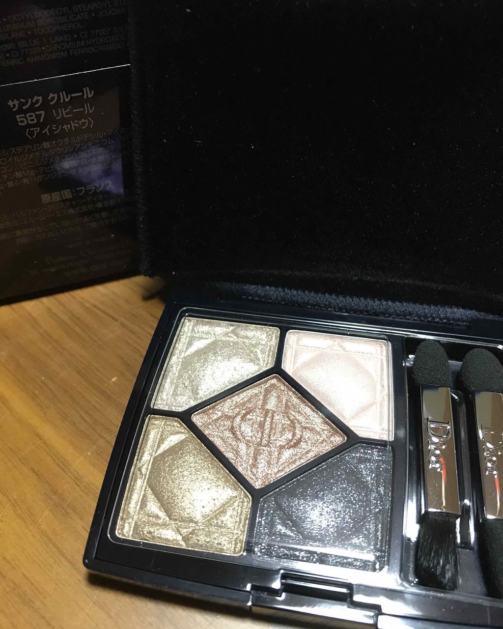 サンク クルール/Dior/アイシャドウパレットを使ったクチコミ(1枚目)