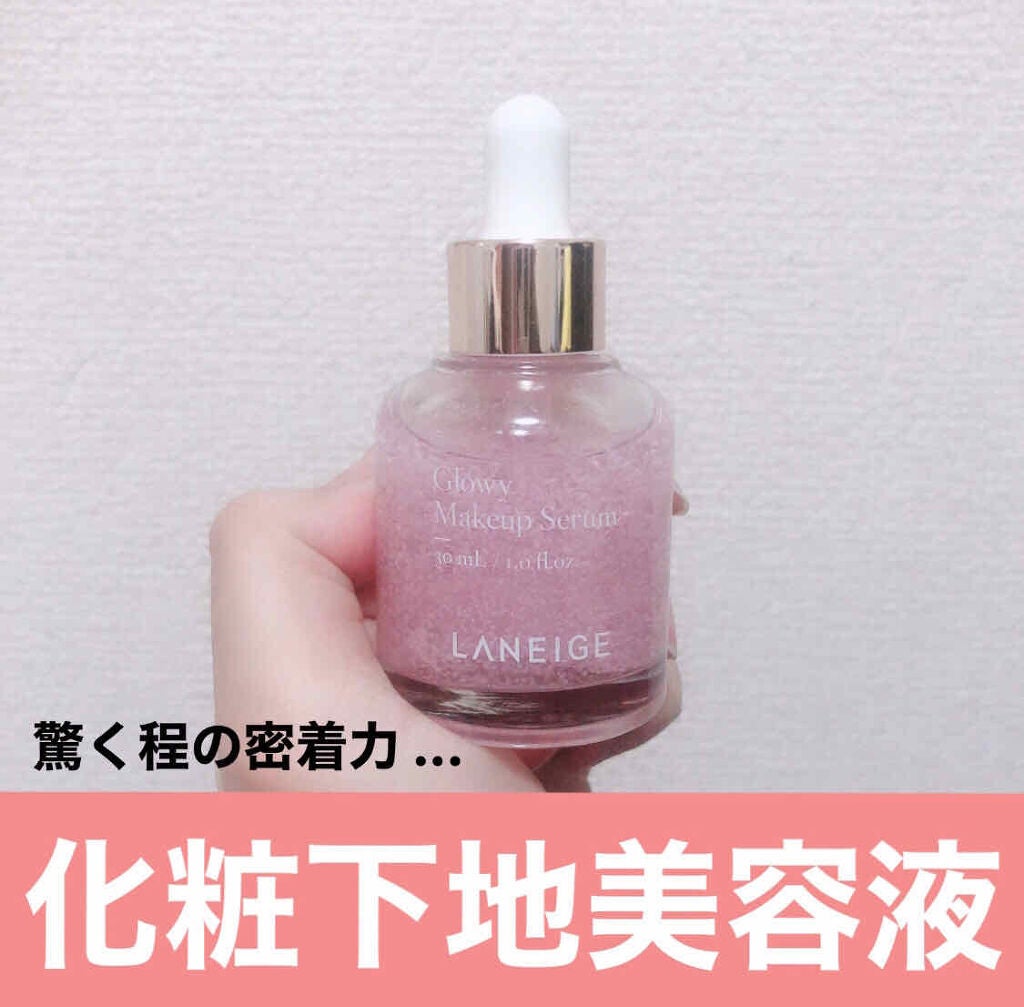 リップスリーピングマスク/LANEIGE/リップバームを使ったクチコミ(1枚目)
