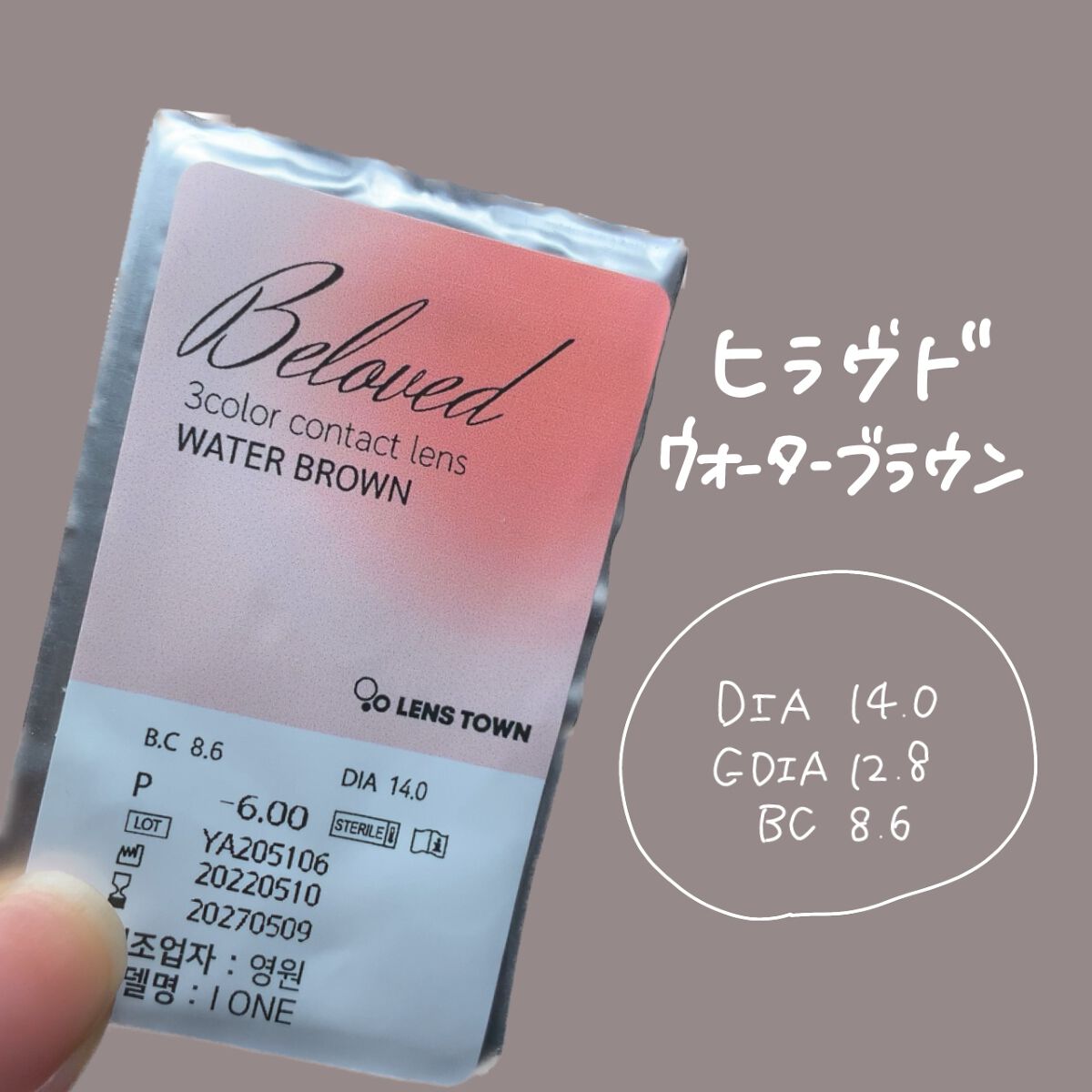 を使ったクチコミ（3枚目）