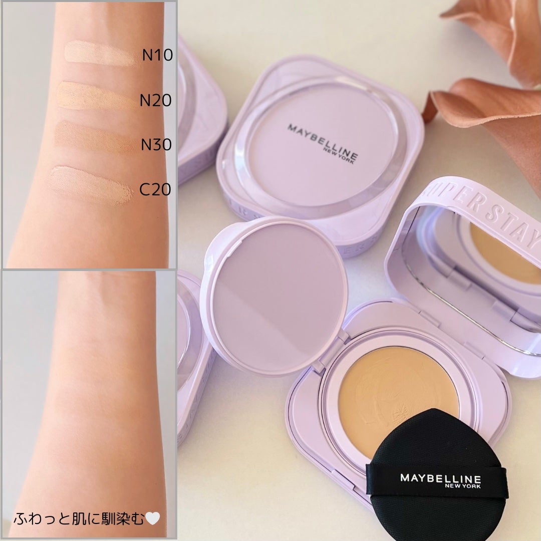 SPステイ クリームパクト ファンデーション/MAYBELLINE NEW YORK/クリーム・エマルジョンファンデーションを使ったクチコミ(3枚目)