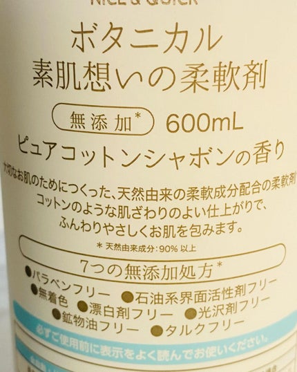 pikopiko on LIPS 「@niceandquick_officialナイス&クイック ..」(5枚目)