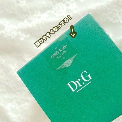 レッドブレミッシュ クリアスージングクリーム/Dr.G/フェイスクリームを使ったクチコミ(2枚目)