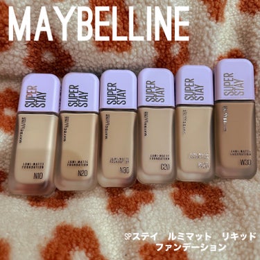 MAYBELLINE NEW YORK
SPステイ ルミマット リキッド ファンデーション
N20

メイベリンさんからいただきました❤️

初めて使ってこれまたビックリ！！
透明感あるのにカバーしてく