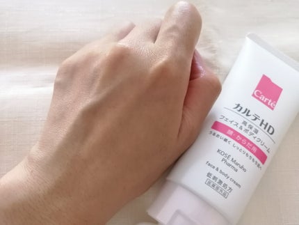 モイスチュア フェイス&ボディクリーム/カルテHD/ボディクリームを使ったクチコミ(5枚目)