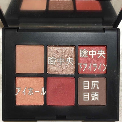 ヴォワヤジュールアイシャドウパレット/NARS/アイシャドウパレットを使ったクチコミ(2枚目)