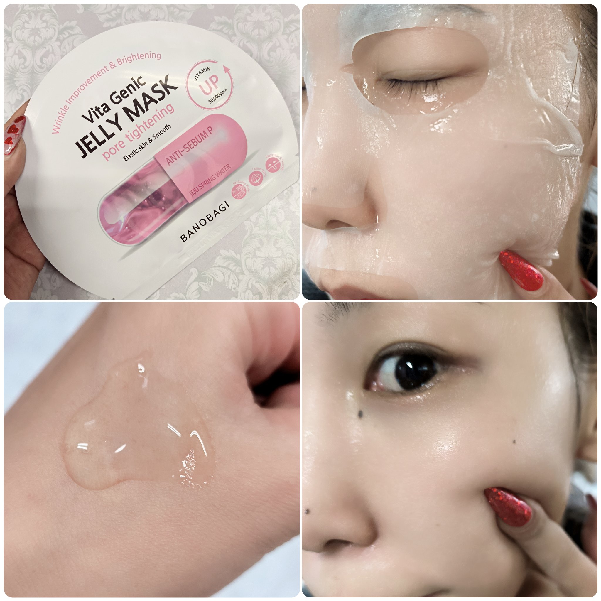 ビタジェニック ゼリーマスク ポアタイトニング /BANOBAGI/シートマスク・パックを使ったクチコミ（3枚目）
