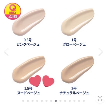 ダーマシンコンシーラー/23years old/リキッドコンシーラーを使ったクチコミ(4枚目)