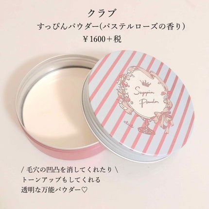 ベースコントロールカラー UV ラベンダーピンク/NOV/化粧下地を使ったクチコミ(4枚目)