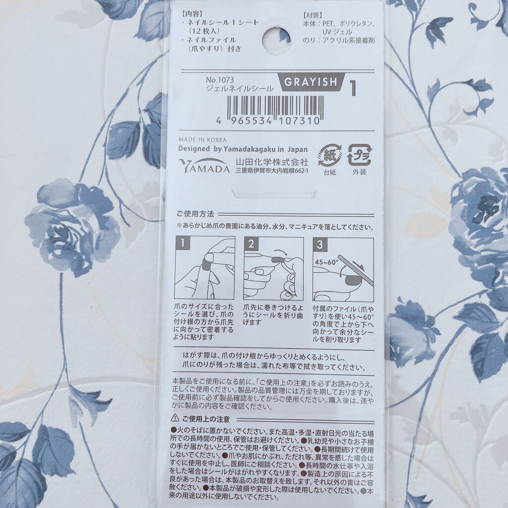 カラフルネイルズ/キャンメイク/マニキュアを使ったクチコミ（3枚目）