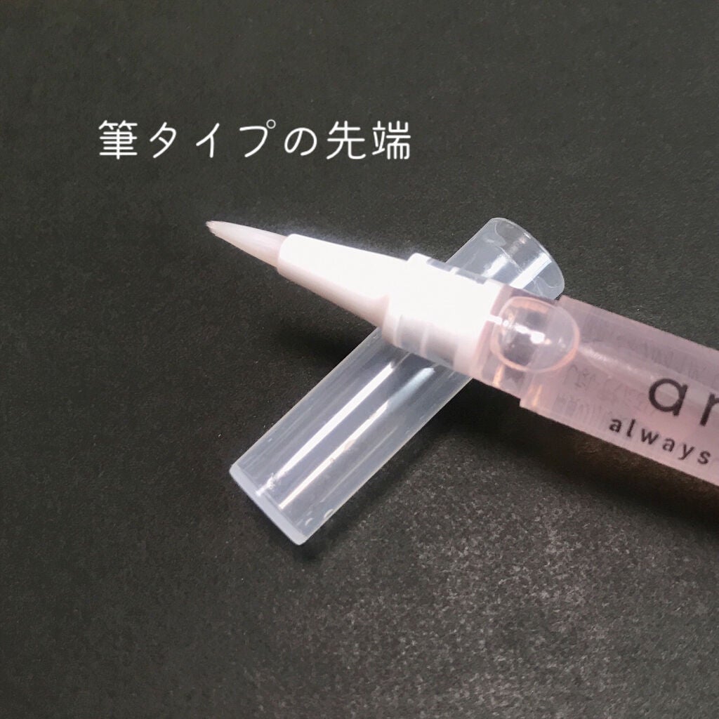 れお on LIPS 「〚おすすめネイルオイル〛こんにちは!白実です🦔⸒⸒今回は!私が..」(3枚目)