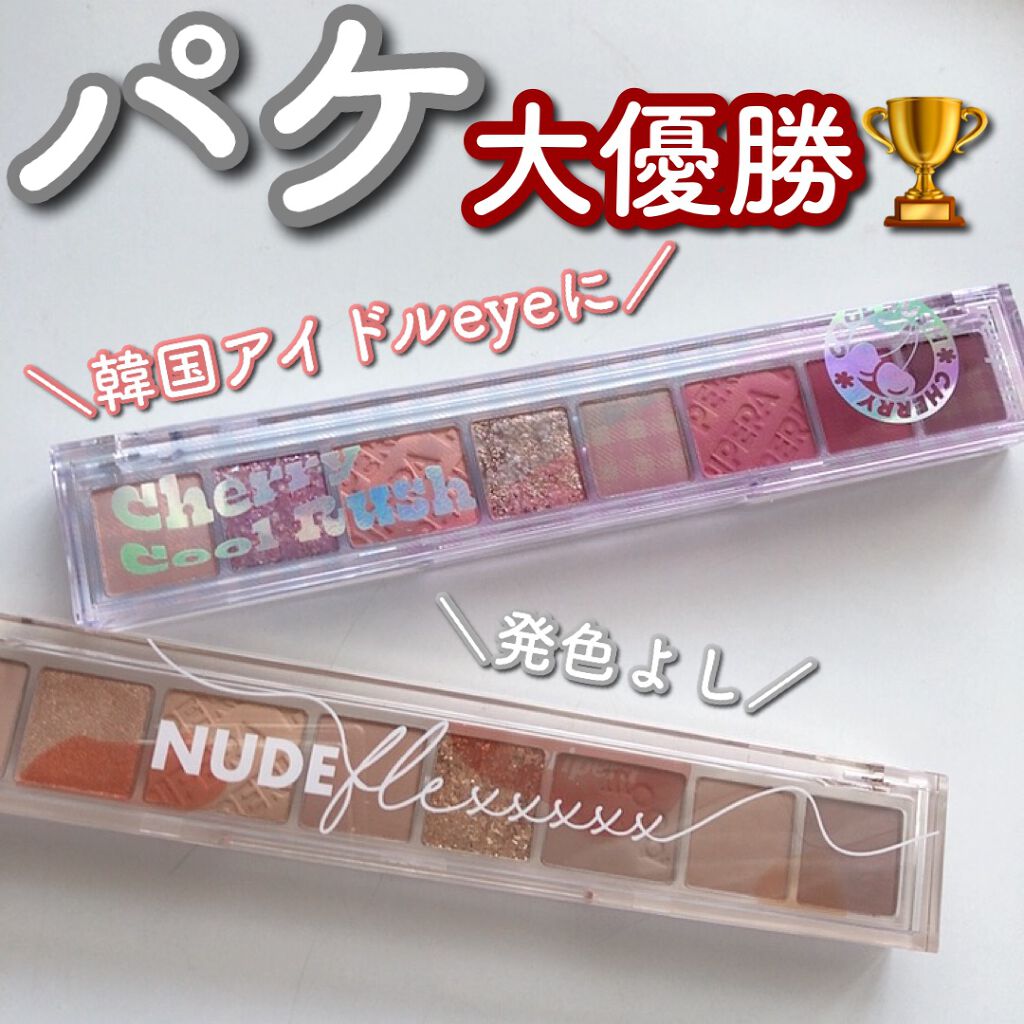 オール テイク ムード パレット(24AD)/PERIPERA/アイシャドウパレットを使ったクチコミ（1枚目）