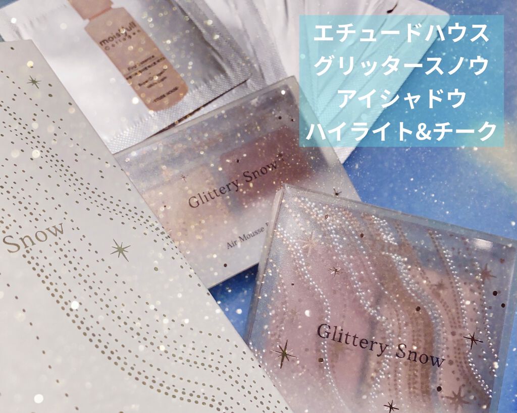 グリッタースノー エアームースアイズパレット/ETUDE/アイシャドウパレットを使ったクチコミ（1枚目）