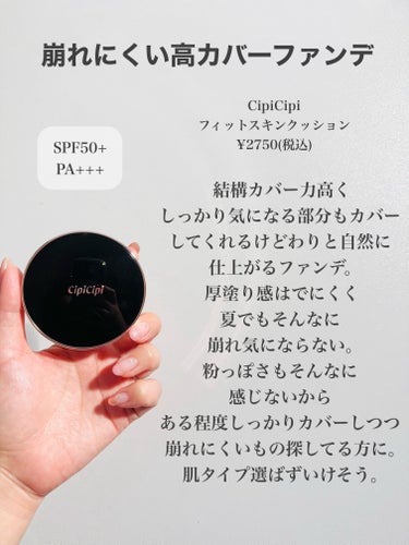 shu uemura アンリミテッド ラスティング フルイドのクチコミ「\ニキビや毛穴詰まり気になる方に/
酸化亜鉛フリーファンデ9選

手持ちのファンデの中で酸化亜.....」（2枚目）