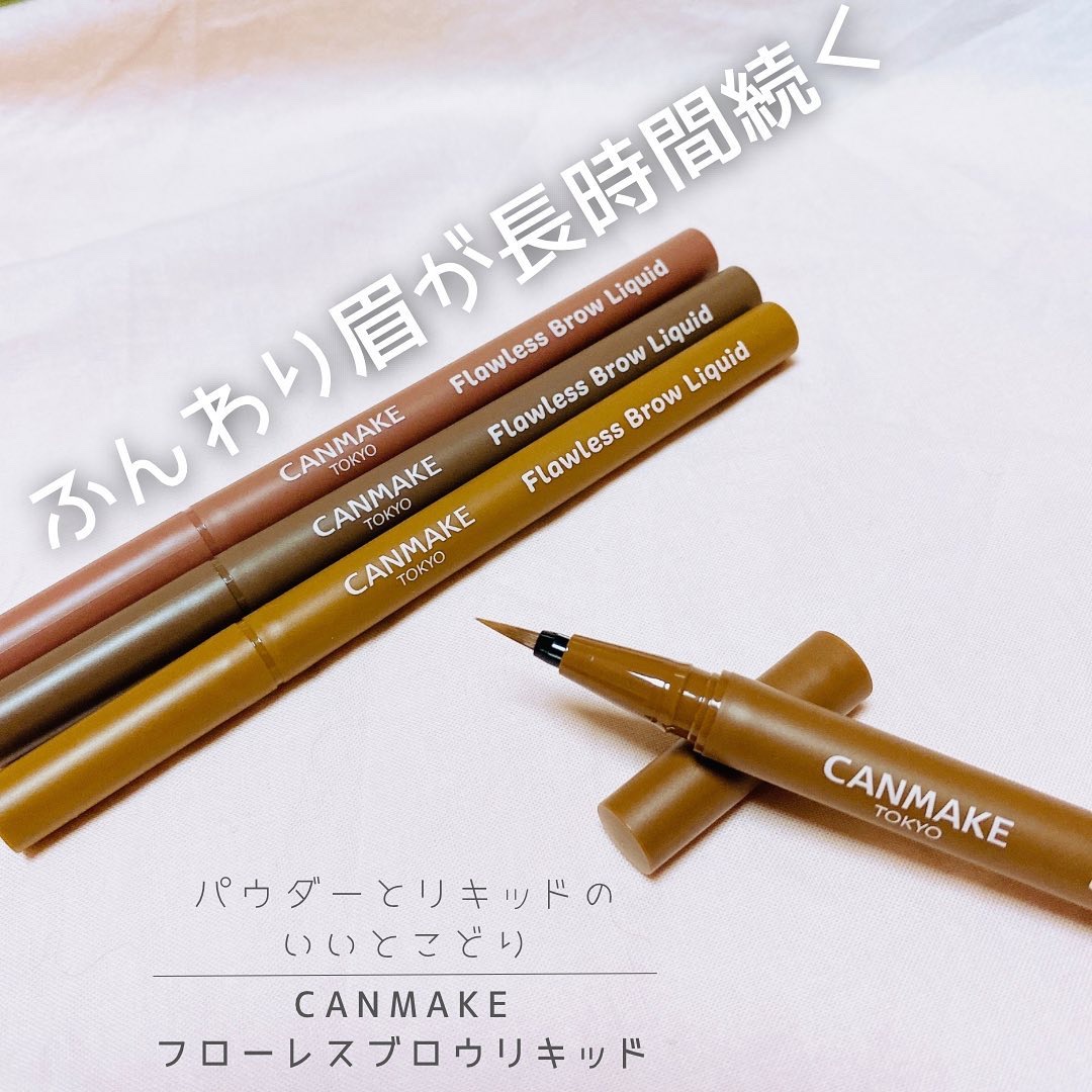 フローレスブロウリキッド/キャンメイク/リキッドアイブロウを使ったクチコミ（1枚目）