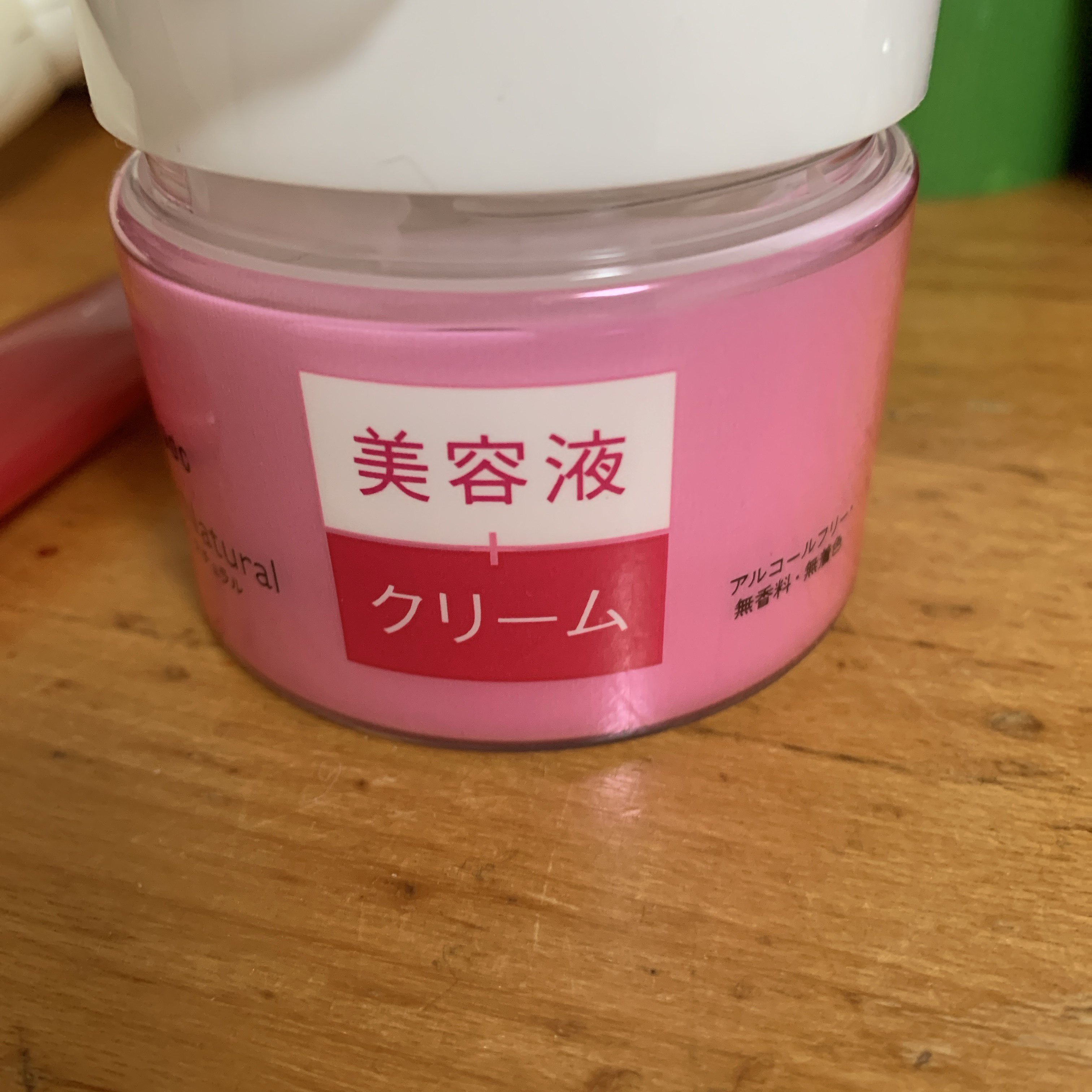 ピュア ナチュラル クリーム モイストリフト/pdc/フェイスクリームを使ったクチコミ（1枚目）