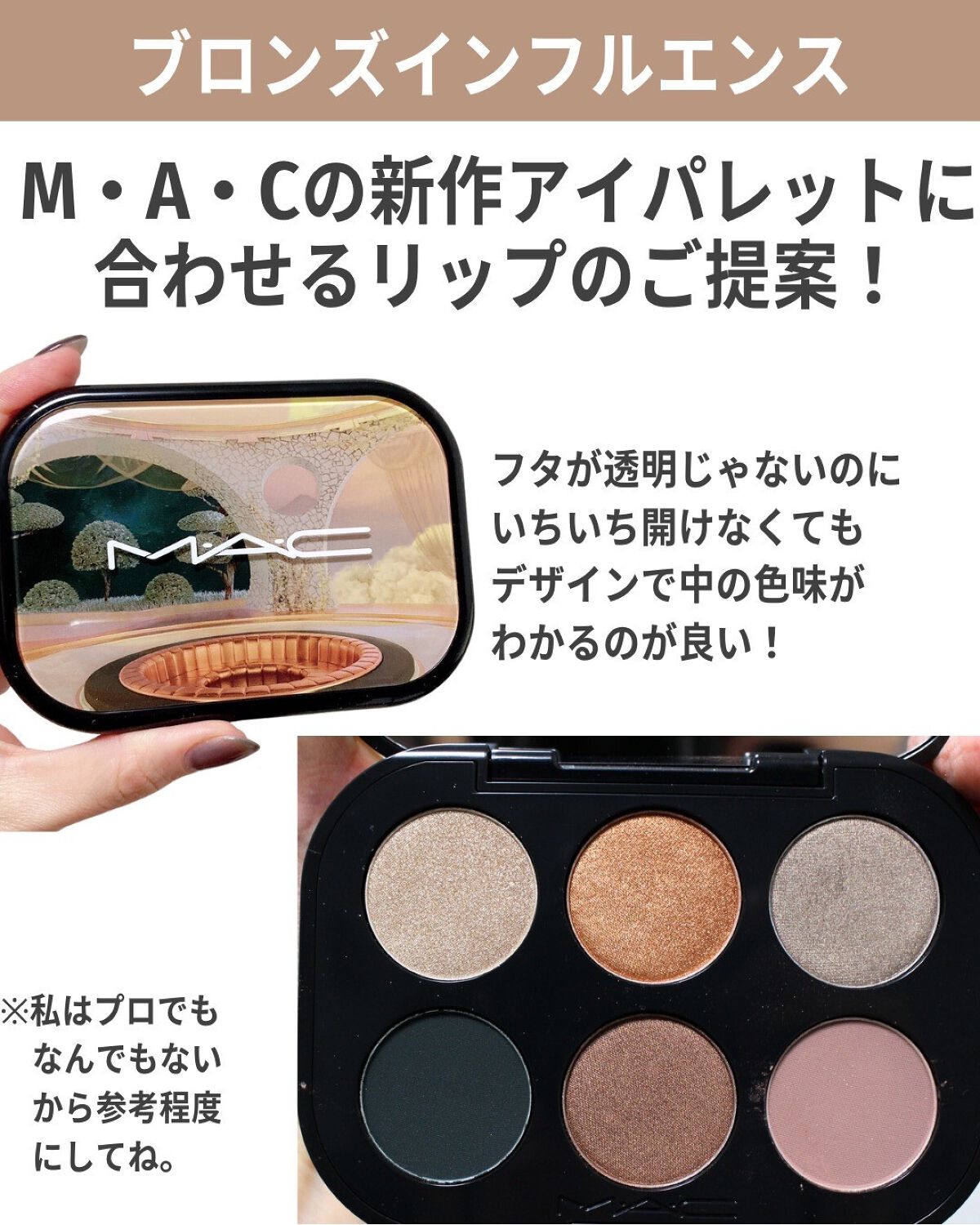 リップスティック ブロンクス/M・A・C/口紅を使ったクチコミ（2枚目）