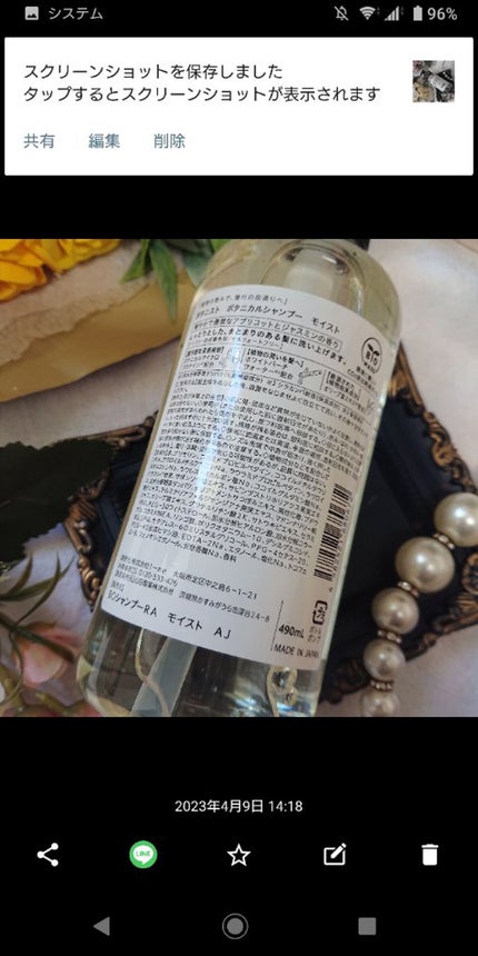 ボタニカルシャンプー/トリートメント(モイスト) /BOTANIST/シャンプー・コンディショナーを使ったクチコミ(9枚目)